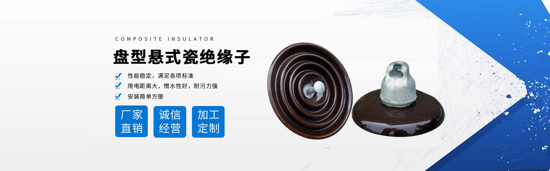 樂平信仁工貿有限公司